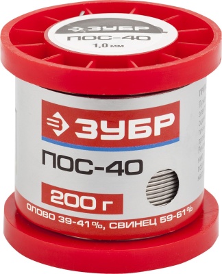 Припой ЗУБР, ПОС 40, проволока, 200г, 1мм [55451-200-10]