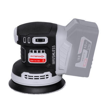 Бесщеточная аккумуляторная эксцентриковая шлифмашина Интерскол ЭШМ-125/18ВЭ 651.0.0.70