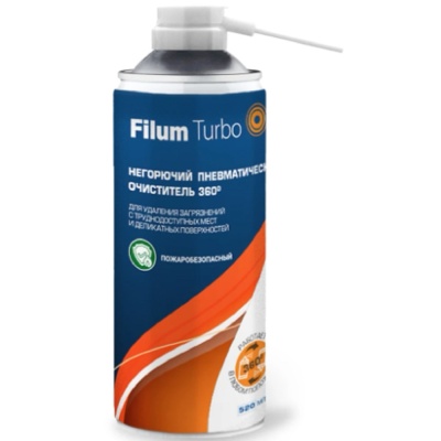 Пневматический очиститель Filum Aero FL-CLN-Air520F для удаления загрязнений с труднодоступных мест и деликатных поверхностей, негорючий, инверторный.