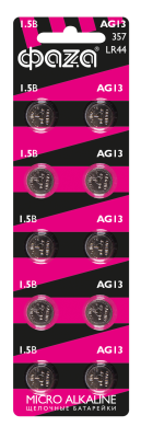 Элемент питания AG13 LR 44 BL-10