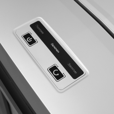 Уничтожитель документов ГЕЛЕОС УП21-7 Гелеос УП21-7