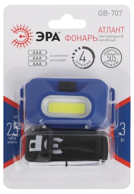ЭРА Б0052749 Фонарь налобный светодиодный GB-707 на батарейках 3 режима 3 Вт COB 3хААА Атлант