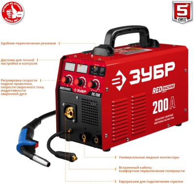 Сварочный полуавтомат Зубр ПС-200 инвертор MIG-MAG/ММА DC 6.4кВт