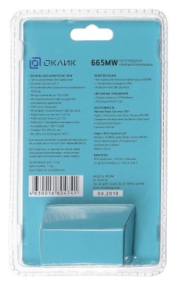 Мышь Оклик 665MW черный/синий оптическая (1000dpi) беспроводная USB (3but)