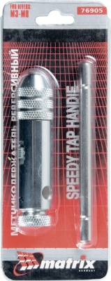 Вороток MATRIX для метчиков М3 - М8, хромированный, с трещоткой// 76905