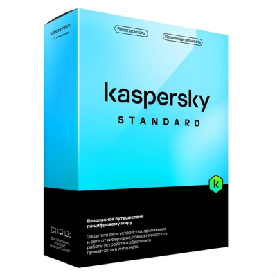 Комплект программного обеспечения Kaspersky Standard. 5-Device 1 year Base Box (KL1041RBEFS)