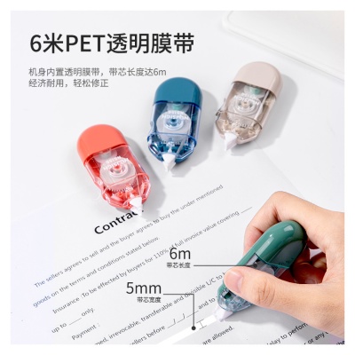 Лента коррект. Deli Nusign NS156 6мх5мм ассорти корпус блистер