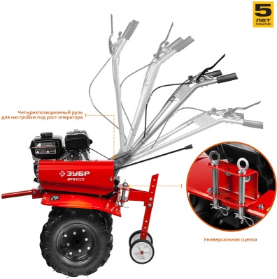 Мотоблок Зубр МТБ-400 бензиновый 5.15кВт 7л.с.