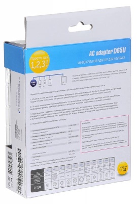 Блок питания Ippon D65U автоматический 65W 15V-19.5V 11-connectors 3.5A 1xUSB от бытовой электросети LСD индикатор