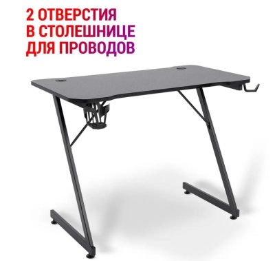 Игровой стол SCORPION BLACK 64236 DEFENDER