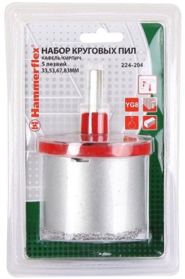 Набор коронок Hammer Flex 224-204 DR CR (62231) по дереву (4пред.) для дрелей