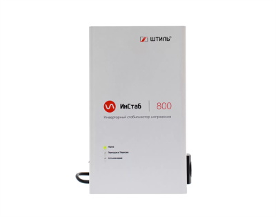 ШТИЛЬ Стабилизатора напряжения: 800 ВА; инверторный; вх 90-310В; вых 216/224В; настенный (IS800)