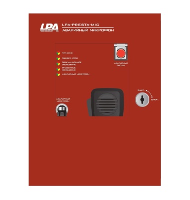 Консоль микрофонная LPA-PRESTA-MIC LS778762