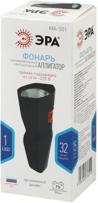 Фонарь ручной Эра MA-501 черный 0.5Вт лам.:светодиод. (Б0033770)