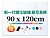 Доска стеклянная Deli 50045 белый 90x120см стекло