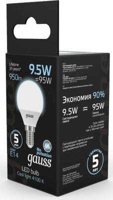Лампа светодиодная Gauss 9.5Вт цок.:E14 шар 220B 4100K св.свеч.бел.ней. (упак.:10шт) (105101210)
