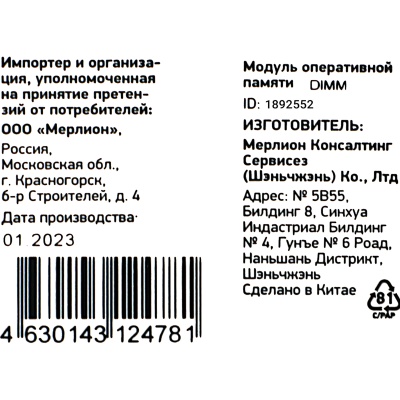 Память DDR5 16Gb 4800MHz Digma DGMAD54800016S RTL PC5-38400 CL40 DIMM 288-pin 1.1В single rank