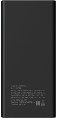 Мобильный аккумулятор Digma DGPF10A 10000mAh QC3.0/PD3.0 22.5W 5A 2xUSB-A/USB-C черный (DGPF10A22PBK)