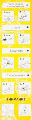 Шина для цепных пил Huter CS-141 3/8" для ELS-1800P (71/4/18)