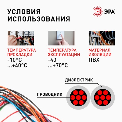 Кабель акустический 2х0.75 красно-черный 100м (м) ЭРА