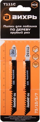 Набор пилок по дереву Вихрь Т111C 2пред. (лобзики)