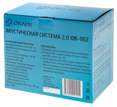 Колонки Оклик OK-162 2.0 черный 8Вт