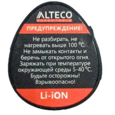 Аккумулятор ALTECO BCD 0410 (BCD 1210.1)Li