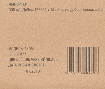 Клавиатура Оклик 130M черный USB
