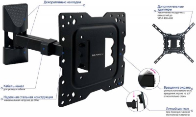 Кронштейн для телевизора Kromax DIX-17 черный 22"-55" макс.40кг настенный поворот и наклон
