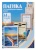 Пленка для ламинирования Office Kit 175мкм A4 (100шт) глянцевая 216x303мм PLP11523-1 Пленка для ламинирования Office Kit 175мкм A4 (100шт) глянцевая 216x303мм PLP11523-1