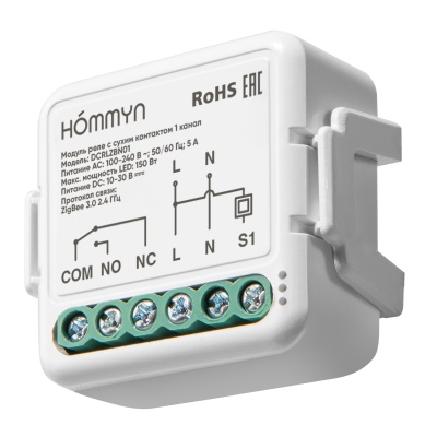 Модуль реле HOMMYN с сухим контактом 1 канал DCRLZBN01