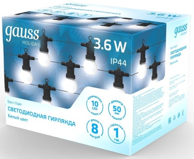 Гирлянда Gauss HL062 белт-лайт шарики 10лам. дл.8м в.0.05м