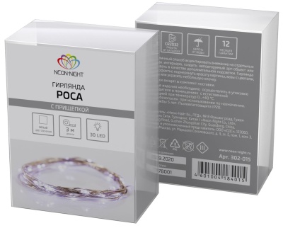 Гирлянда Neon-Night Home Роса роса 30лам. дл.3м (302-015)