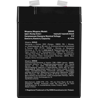 Батарея SVEN SV 645 (6V 4.5Ah), напряжение 6В, емкость 4.5А*ч, макс. ток разряда 67А, макс. ток заряда 1.35А, свинцово-кислотная типа AGM, тип клемм F1, Д/Ш/В 70/47/100, 0.8 кг Sven SV-0222064
