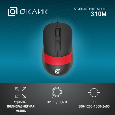 Мышь Оклик 310M черный/красный оптическая (2400dpi) USB для ноутбука (3but)