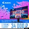 Скидка на мониторы Gigabyte