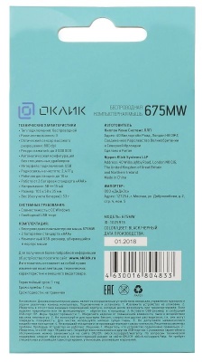 Мышь Оклик 675MW черный оптическая (800dpi) беспроводная USB (2but)