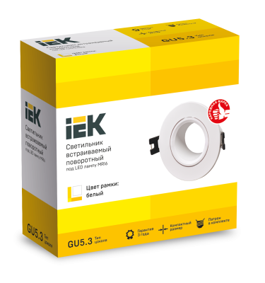 LIGHTING Светильник 4104 встраиваемый под лампу MR16 круг пластиковый белый IEK