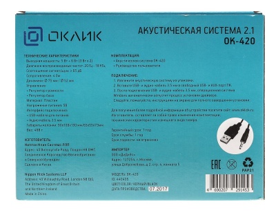 Колонки Оклик OK-420 2.1 черный 11Вт