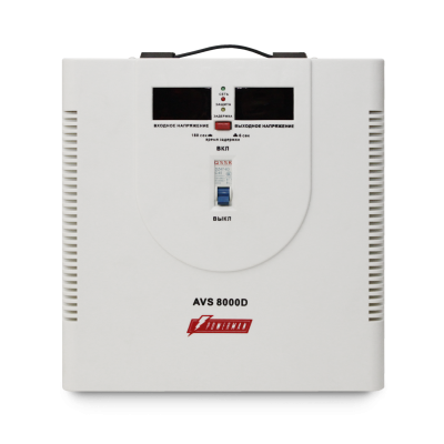 Стабилизатор POWERMAN AVS 8000D, ступенчатый регулятор, цифровые индикаторы уровней напряжения, 8000ВА, 140-260В, максимальный входной ток 40А, клеммная колодка, IP-20, напольный,  410мм х 280мм х 310мм, 13.5 кг. POWERMAN AVS 8000D