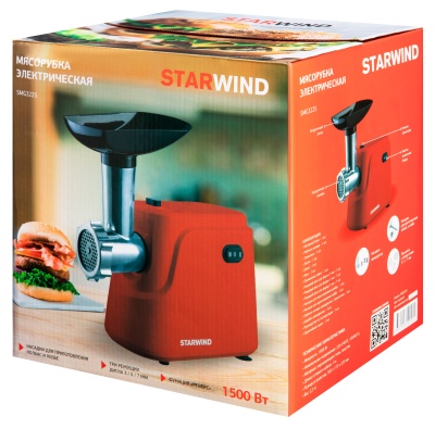 Мясорубка Starwind SMG3225 1500Вт красный