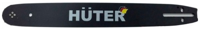 Шина для цепных пил Huter CS-181 для Huter BS-45