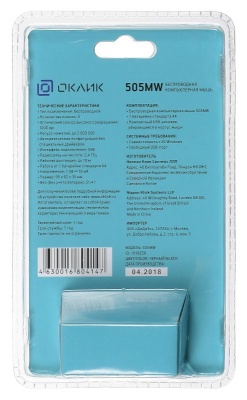 Мышь Оклик 505MW черный оптическая (1000dpi) беспроводная USB (3but)