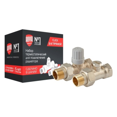 Набор термостатический для радиатора прямой ROYAL THERMO 3/4" Click