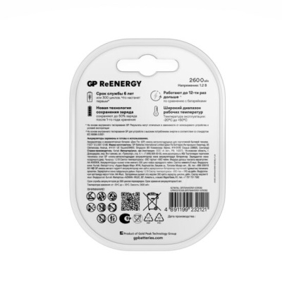 Аккумулятор GP 4891199232121