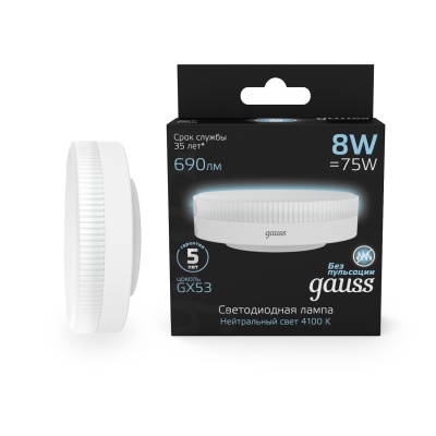 GAUSS 108008208 Светодиодная лампа LED GX53 8W 690lm 4100K 1/10/100
