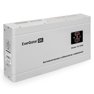 Exegate EX291741RUS Стабилизатор напряжения ExeGate Master AV-5000 (5000ВА, 140-260В, цифр. индикация вход/вых. напряжения, 220В±8%, КПД 98%, 5 уровней защиты, задержка, метал.корпус, клем.колодка, RT