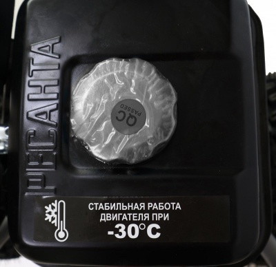 Снегоуборщик бензин. Ресанта СБ 4100