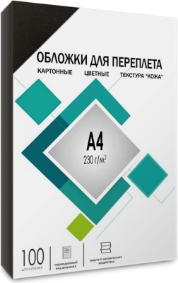 Обложки для переплета А4 "кожа" черные 100 шт. Гелеос (CCA4B)