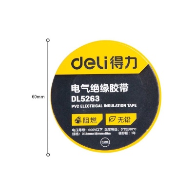 Изолента Deli DL5263 желтая, 0,13мм х 18мм х 9,15м, напряжение до 600В, температурный диапазон 0-80 грд., ПВХ